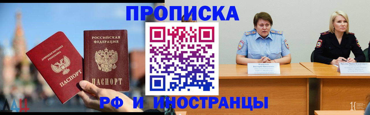 временная регистрация госуслуги в Микуни